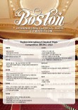 Boston International Classical Music Competition (BICMC) 2025 포스터