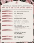 제4회 부산 영 로열스 콘서트 오디션 포스터