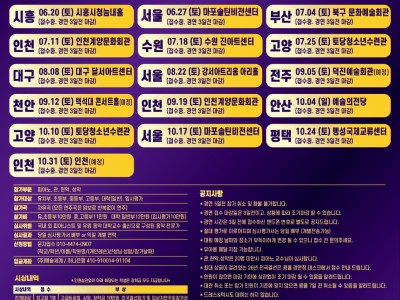 2026 예술세계 음악콩쿠르 (하반기)