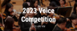 2023 서울국제음악콩쿠르(Voice) 포스터