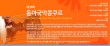 2023 제39회 동아국악콩쿠르 포스터