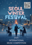 Seoul Winter Festival 2025 International Music Competition 포스터