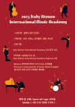 2023 Italy Ateneo International Music Academy 포스터