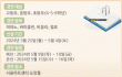 2024 제35회 세계일보 음악콩쿠르 포스터