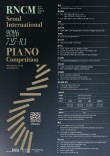 영국왕립음악원 서울 국제 피아노 콩쿨(RNCM Seoul International Piano Competition) 포스터