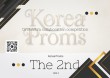 제2회 코리아 프롬스 오케스트라 협연 콩쿠르 포스터